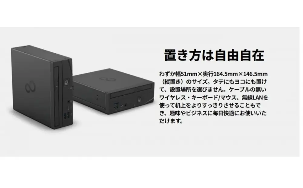 【2025年モデル】デスクトップパソコン FMV WD1-K3 Windows11 IntelCorei5-14400T メモリ16GB 約256GB SSD Office有り
