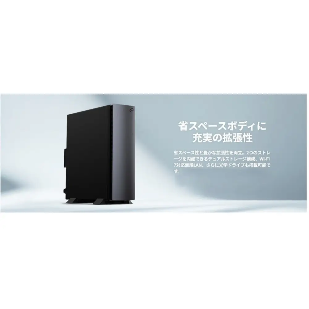【2025年モデル】デスクトップパソコン FMV WD2-K3 Windows11 IntelCoreUltra9 285 メモリ32GB 約1TB SSD Office有り