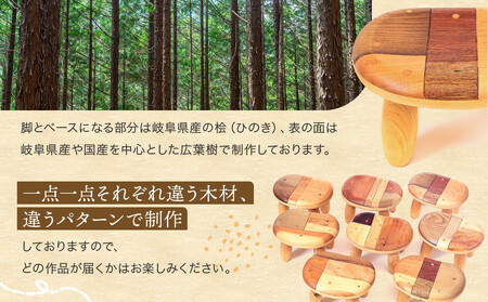 プチスツール「Ｊe 　Ｍａｒｃｈｅ（歩いている）」｜スツール 日本製 木工 伝統 カラフル 和 国産 田島工房 SR001
