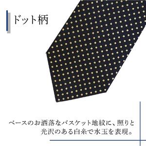 シルク100％で胸元を際立出せる寒色系ネクタイ３本セット