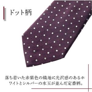 シルク100％で胸元を際立出せる　パープル系ネクタイ３本セット