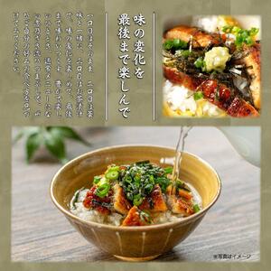 八王子志乃ざき　特選うなぎのひつまぶしコース （4名様）| 食事券