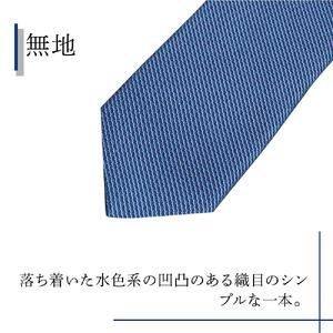 シルク100％で胸元を際立出せる　ブルー系ネクタイ３本セット　TYPE　Ｂ