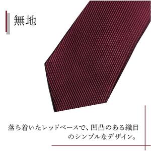 シルク100％で胸元を際立出せる　レッド系ネクタイ３本セット　
