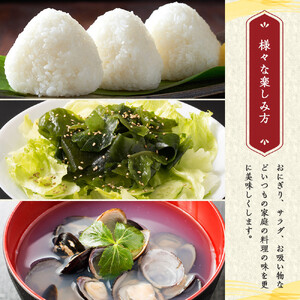 国産天然のだし素材を使用した贅沢調味塩　「紅彩塩 べにさいしお　白塩」