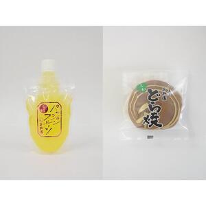 八王子の魅力を発信するアンテナショップ。「はちまるステーション」セレクト【千松園】八王子産の素材を使った「桑どらやき」と「パッションフルーツゼリー」のセット