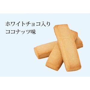 7年保存レトルトクッキー　3種6個セット　保存食　非常食　防災食　備蓄食　防災グッズ　