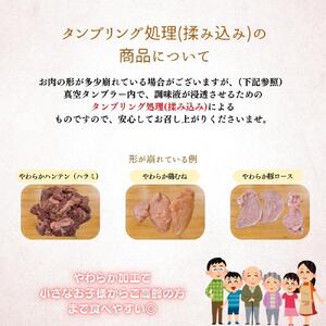 【ふるさと納税】やわらか鶏むね（国産）約2kg(1パック)＆やわらか豚ロース（国産）約1kg(500g×2パック）