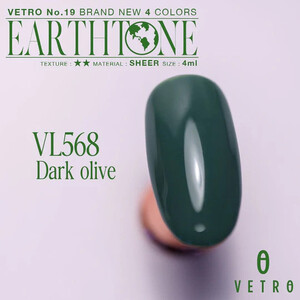 VETRO No.19 カラージェルネイル　Earth tone（アーストーン）4個セット　（568.569.570.571）