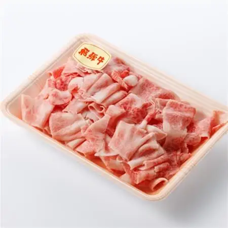 【飛騨牛】切り落とし　250g入り【配送不可地域：離島】【1638261】