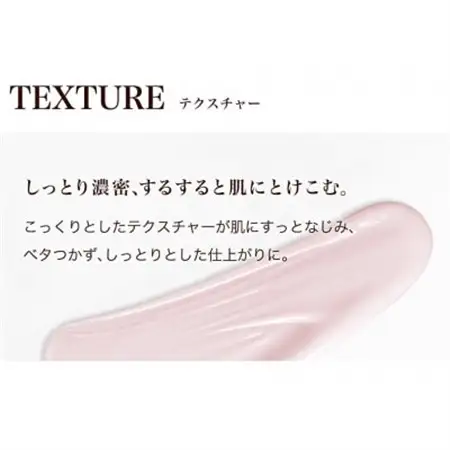 ファイテン 京のおしろい落とし ファーメント リッチエマルジョン【1681833】