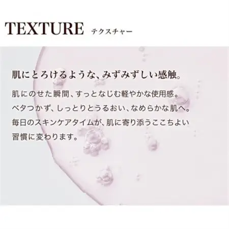 ファイテン 京のおしろい落とし ファーメント ベールローション【1681839】