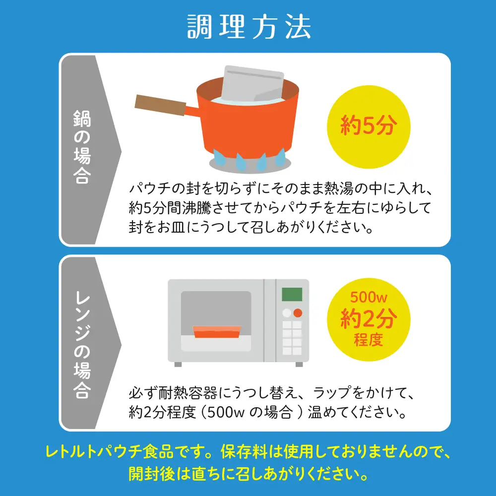 呉海自カレー カープコラボカレー8個セット ku051-012-r