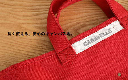 【CARAVELLE】サポーターズバッグ（col.レッド）バケツタイプのバッグ＋取り外しショルダー 幅約38cm 高さ約22.5cm 直径約24.5cm ショルダー約70cm～133cm かばん 下呂市 ハンドメイド 8号帆布 [74-7【2】]