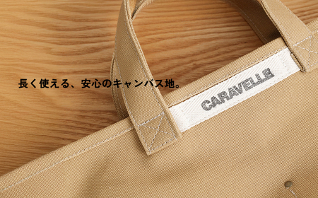 【CARAVELLE】サポーターズバッグ（col.ベージュ）バケツタイプのバッグ＋取り外しショルダー 幅約38cm 高さ約22.5cm 直径約24.5cm ショルダー約70cm～133cm かばん 下呂市 ハンドメイド 8号帆布 [74-7【3】]