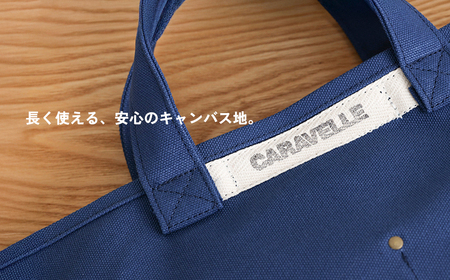 【CARAVELLE】サポーターズバッグ（col.青）バケツタイプのバッグ＋取り外しショルダー 幅約38cm 高さ約22.5cm 直径約24.5cm ショルダー約70cm～133cm かばん 下呂市 ハンドメイド 8号帆布 [74-7【6】]