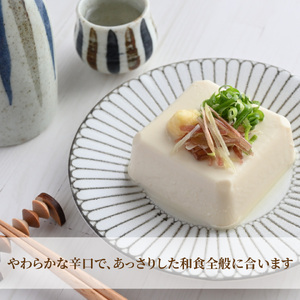 【ふるさと納税】司牡丹酒造 花純米【純米酒】 日本名門酒会 720ml×1本 父の日 母の日 高知 贈答 ギフト プレゼント やや辛口 日本名門酒会限定酒
