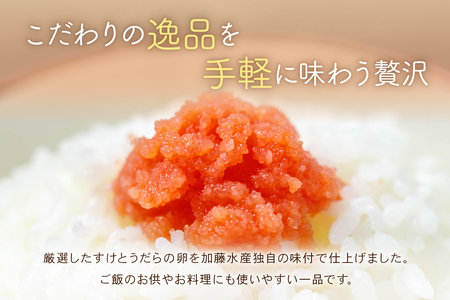 訳あり 辛子明太子 1kg（500g×2） バラ子 切れ子　 ひとくちサイズ 不揃い つまみ おつまみ ごはんのお供 惣菜 おかず パスタ お茶漬け 珍味 海鮮 海産物 海の幸 魚介 魚介類 訳あり 訳アリ わけあり おせち R002-048