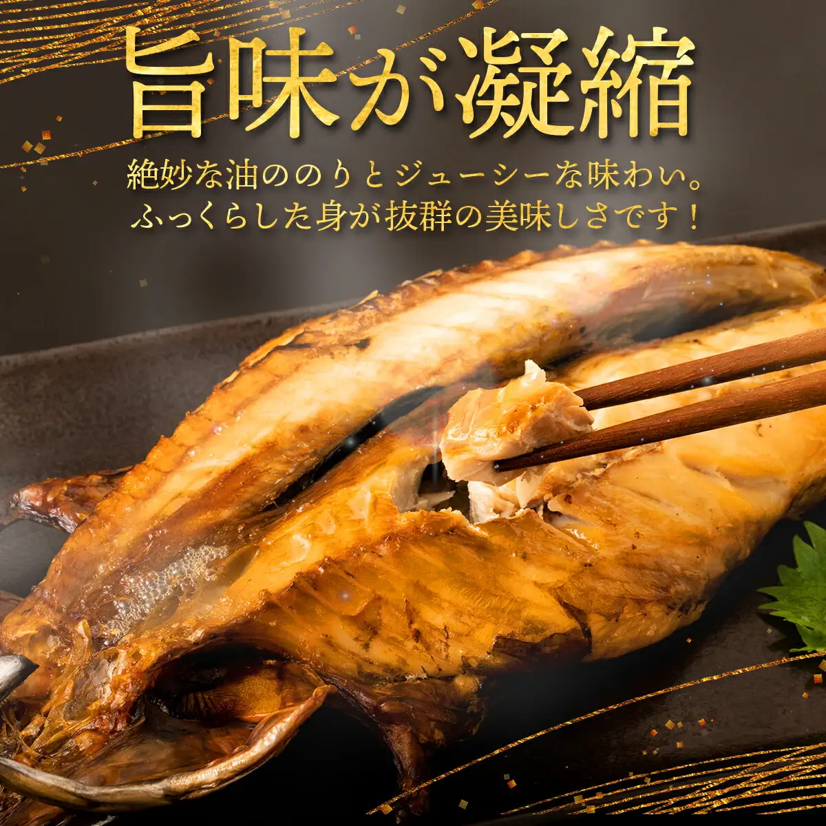 海駅製作所 干物詰め合わせ お任せ3種以上 2kg【MT014-3】