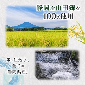 0011-106-01 高砂 純米大吟醸50 720ml