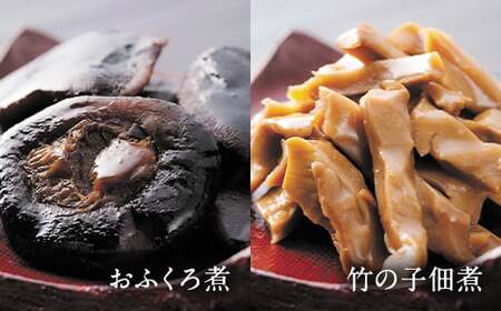 豊後茸師（ぶんごなばし）姫 佃煮10ケ 詰合せ 各1袋ずつ