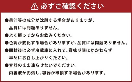 厳選！ 大人気 果実飲料 セット 計8本 （トロピカルマンゴー 1L × 2本 ／ 桃果 1L × 2本 ／ オレンジ100 1L × 2本 ／ アップル100 1L × 2本） ／ フルーツ飲料 フルーツジュース ジュース 果物 マンゴー まんごー モモ もも 桃 オレンジ おれんじ みかん りんご JA熊本果実連 紙パック 飲料類 熊本県 熊本市 常温 