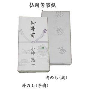 お線香沈香光悦(小) 1箱
