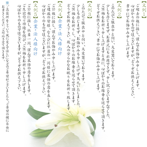 贈答用漢薬系お線香桐箱詰合せ（小）1箱