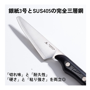 【FEDECA】FEDECAのこども包丁 マルチカラー2024 001111