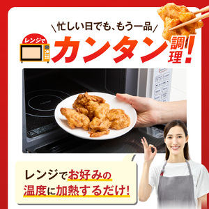 唐揚げ　500g×2袋 _ 500g × 2袋 計 1000g 肉 鶏肉 手間なし 簡単 調理 レンジ調理 便利 おかず 惣菜 晩ごはん おつまみ 晩酌 加工品 食品 グルメ 揚げ物 フライ 冷凍 福岡県 久留米市 お取り寄せ 送料無料  〔Ax165〕