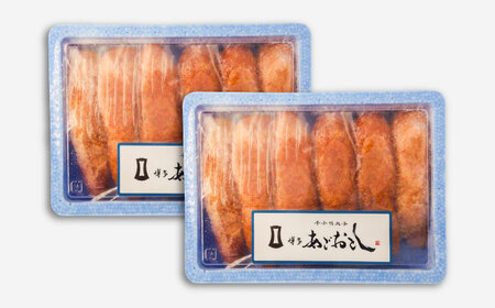 博多あごおとし 900g 《一本物》 [VEQ004] 辛子明太子 明太子 めんたいこ 博多 福岡