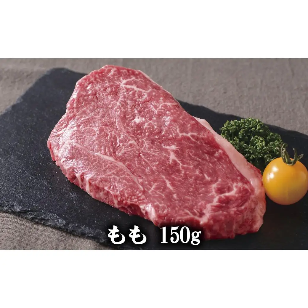 神戸牛 ステーキ2種食べ比べ 300g サーロイン150g もも150g 