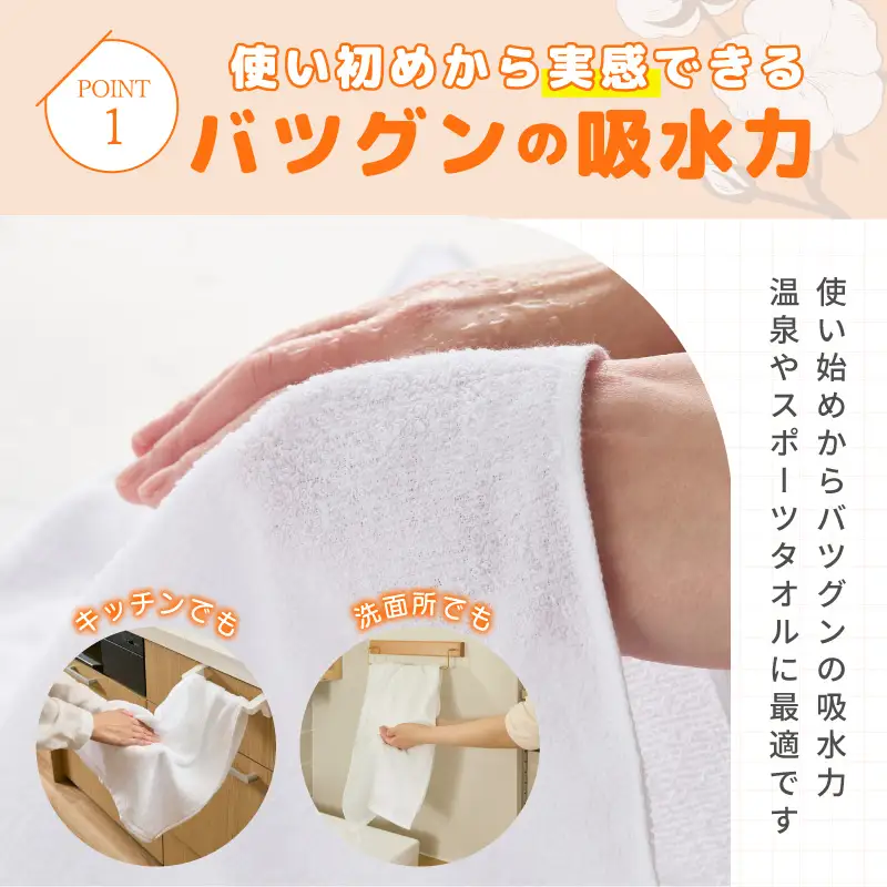 薄手白フェイスタオル 100枚セット 国内製造 泉州タオル