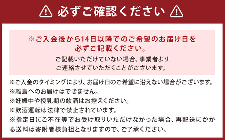 【指定日必須】 南部美人スーパーフローズン瞬間冷凍 純米大吟醸 生原酒 720ml 1本 ／お酒 酒 日本酒