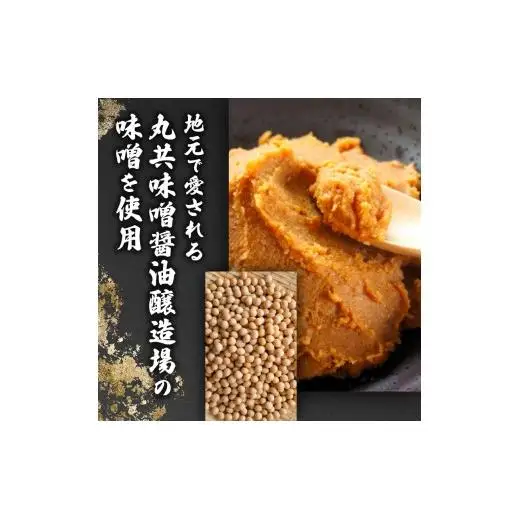牛すじ煮込み 200g×2パック