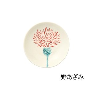 テシオ　花ごよみ 豆皿　2枚組(矢車菊/野あざみ)【kt032-066-1】