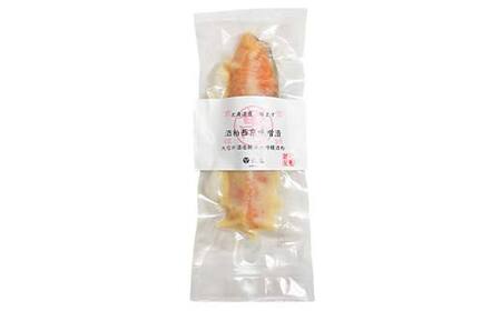 純米大吟醸酒粕西京味噌漬 北海道桜ます 5切詰合せ 北のハイグレード食品 北海道 ます マス 鱒 魚 おつまみ 肴 アテ 魚介 海産物 食品 F6S-562