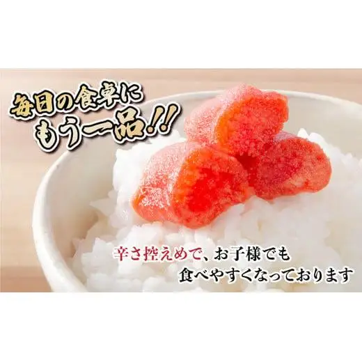 《訳あり》辛子明太子 2.5kg（500g×5袋）C-653