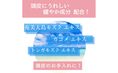 粋な艶髪スカルプローション_T2600399