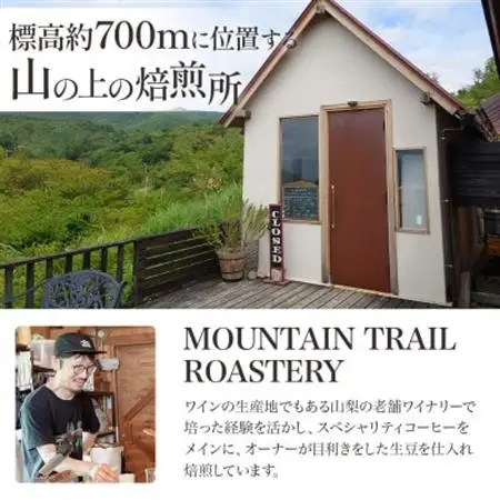 ドリップバッグコーヒー 山道珈琲限定ブレンド 10g×30袋入 タンザニア＆コロンビア【1682478】