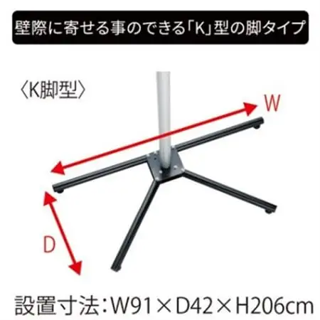 ミノウラのペアスタンド(P-500AL-7S)　自立式自転車展示台　2台用　シルバー【1643223】