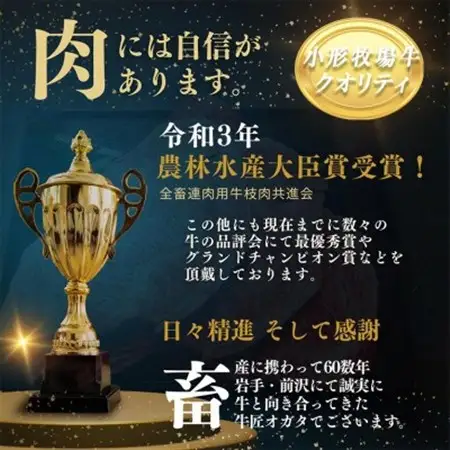 【牛匠 小形牧場牛】黒毛和牛100% 生ハンバーグ 150g×4個 ソース付き【配送不可地域：離島・沖縄県】【1632890】