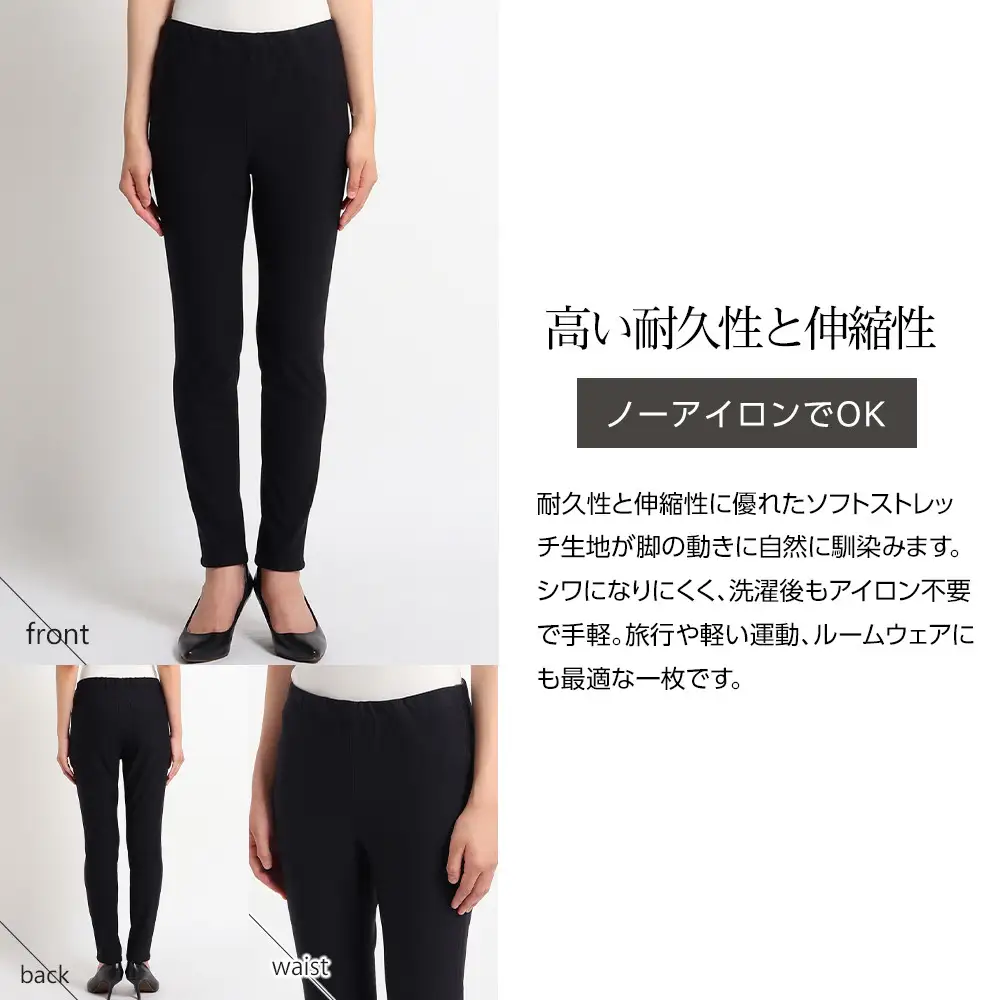 【B-THREE/ビースリー】旅行にぴったり リバーシブル スリムパンツ(770420)