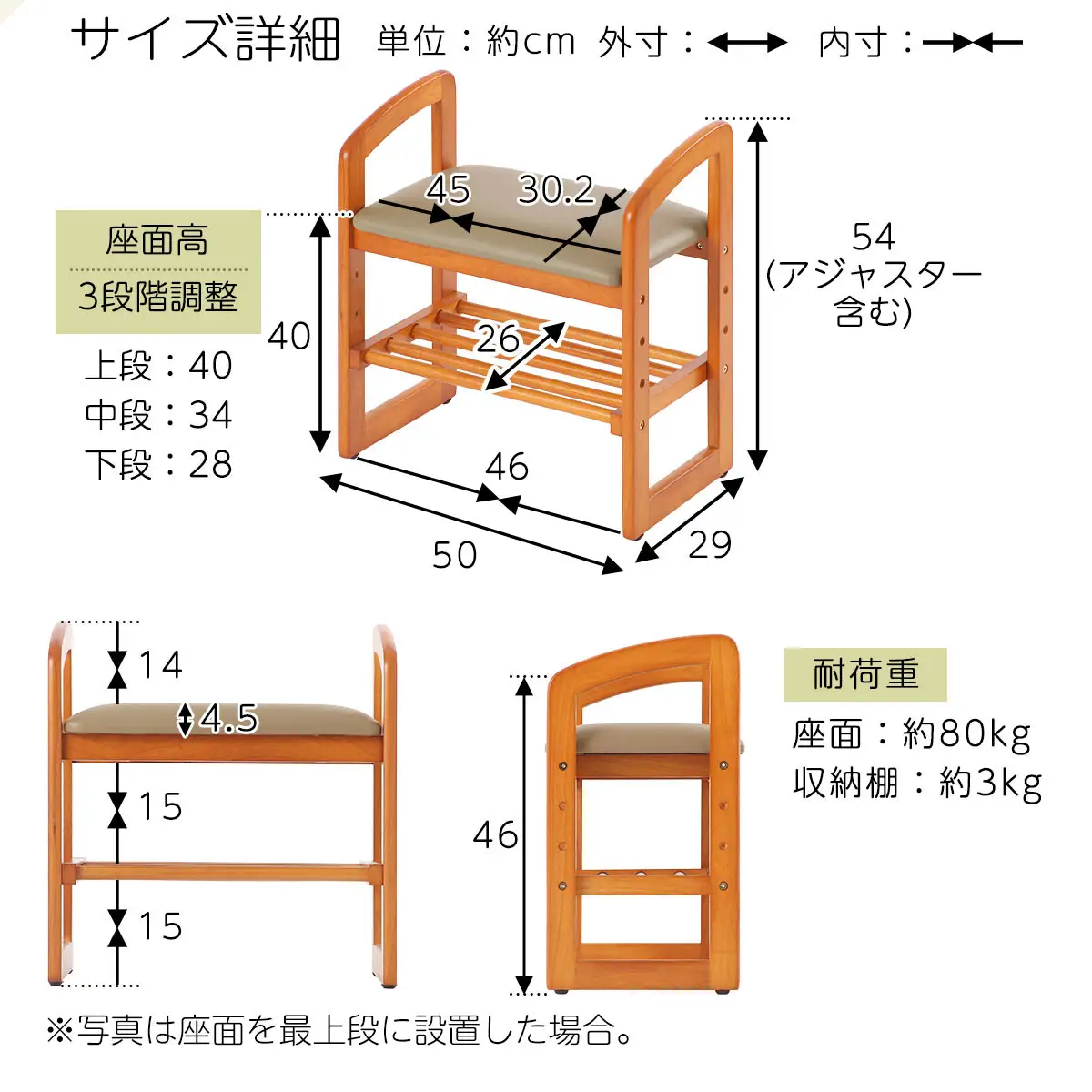 【完成品＋設置付き】サポートチェア 腰掛け 介護 手すり付き 木製椅子 介護椅子 補助椅子 スツール 玄関イス 高さ調節 玄関スツール 椅子 チェア コンパクト 高齢者 低い 靴 収納 木製く おしゃれ CKONHR100147-0-0