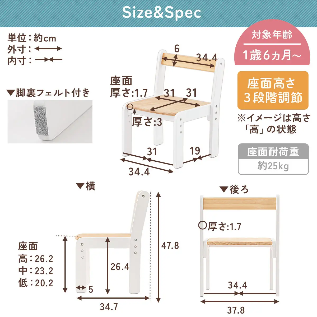 【完成品でお届け】キッズチェア（ナチュラル×ホワイト）キッズチェア ロータイプ 高さ調整 約 座面高さ20cm 23cm 26cm 子供椅子 デスクチェア 学習椅子 子ども こども 軽量 昇降 CKANHR100231-1-NA
