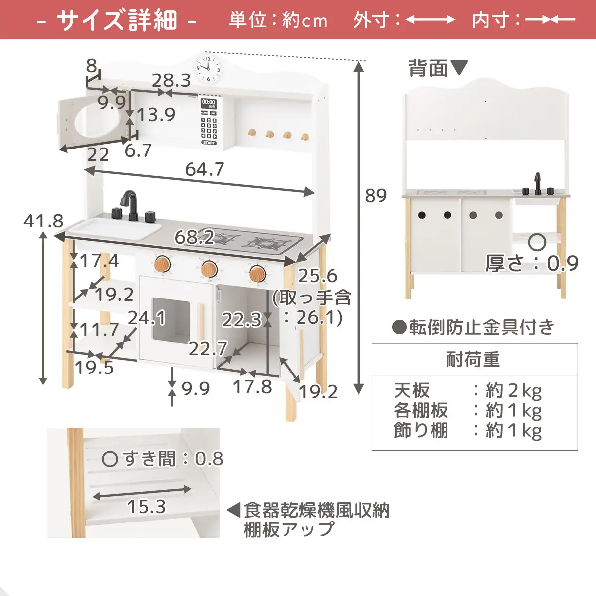 【完成品＋設置付き】おままごとキッチン 電子レンジ・オーブン付き（ピンク）おままごと キッチン おままごとキッチン コンパクト 約 幅68 奥行26 高さ90 おもちゃキッチン 木製 電子レンジ付 棚 EKONTC001707-0-PI
