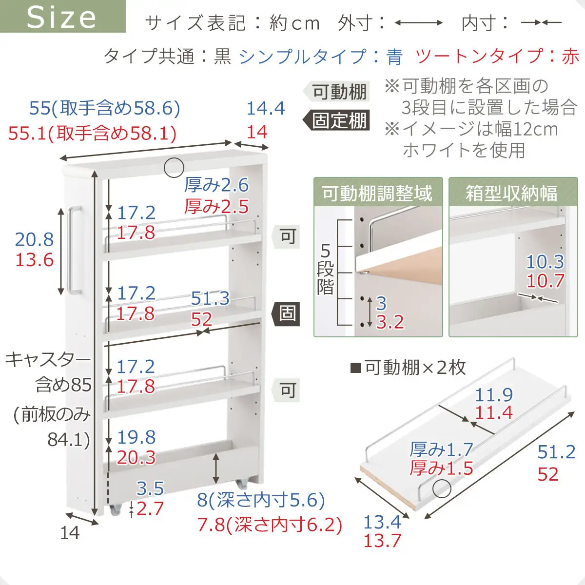 【国産家具】すき間ワゴンラック ロータイプ〔幅14cm・シンプルタイプ〕（ホワイトウッド）隙間収納 キッチンラック スリム スリムラック キッチン キッチンワゴン 収納 すき間収納 ランドリー ラック 薄 KRA945186-0-WWO