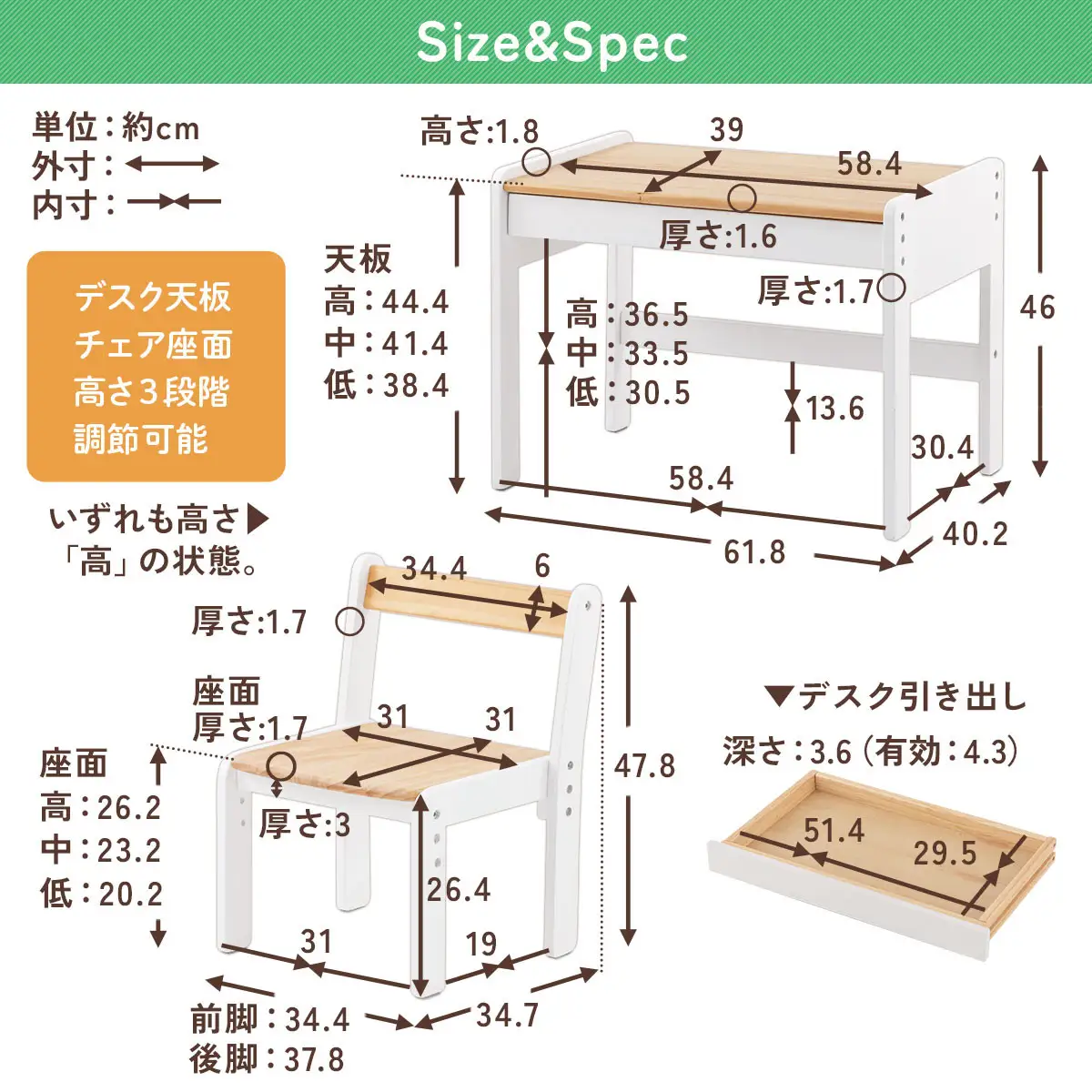 【完成品＋設置付き】キッズデスク＆チェア（ブラウン）キッズデスクセット キッズテーブルセット 勉強机 子ども こども 学習机 椅子 イス チェア セット 約 幅60 奥行40 おしゃれ TKONBL500422-0-BR