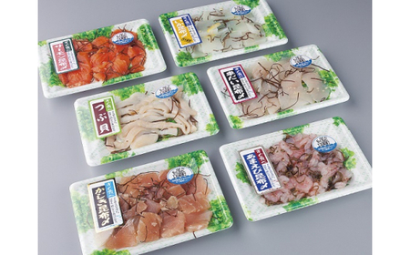 昆布締め 刺身 すぐ食べられる 昆布じめ 詰め合わせ 6種 セット カジキ かじき 車鯛 アマエビ 甘えび つぶ貝 ツブ貝 イカ いか サーモン 昆布〆 こんぶじめ 鯛 えび エビ 海老 貝 海鮮 魚 魚介類 魚介 海産物 富山県 富山 富山県高岡市  FAD-0088