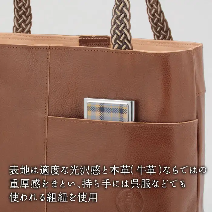 京都三昌 牛革手提げバッグ（キャメル）62922-25 ITTAG002